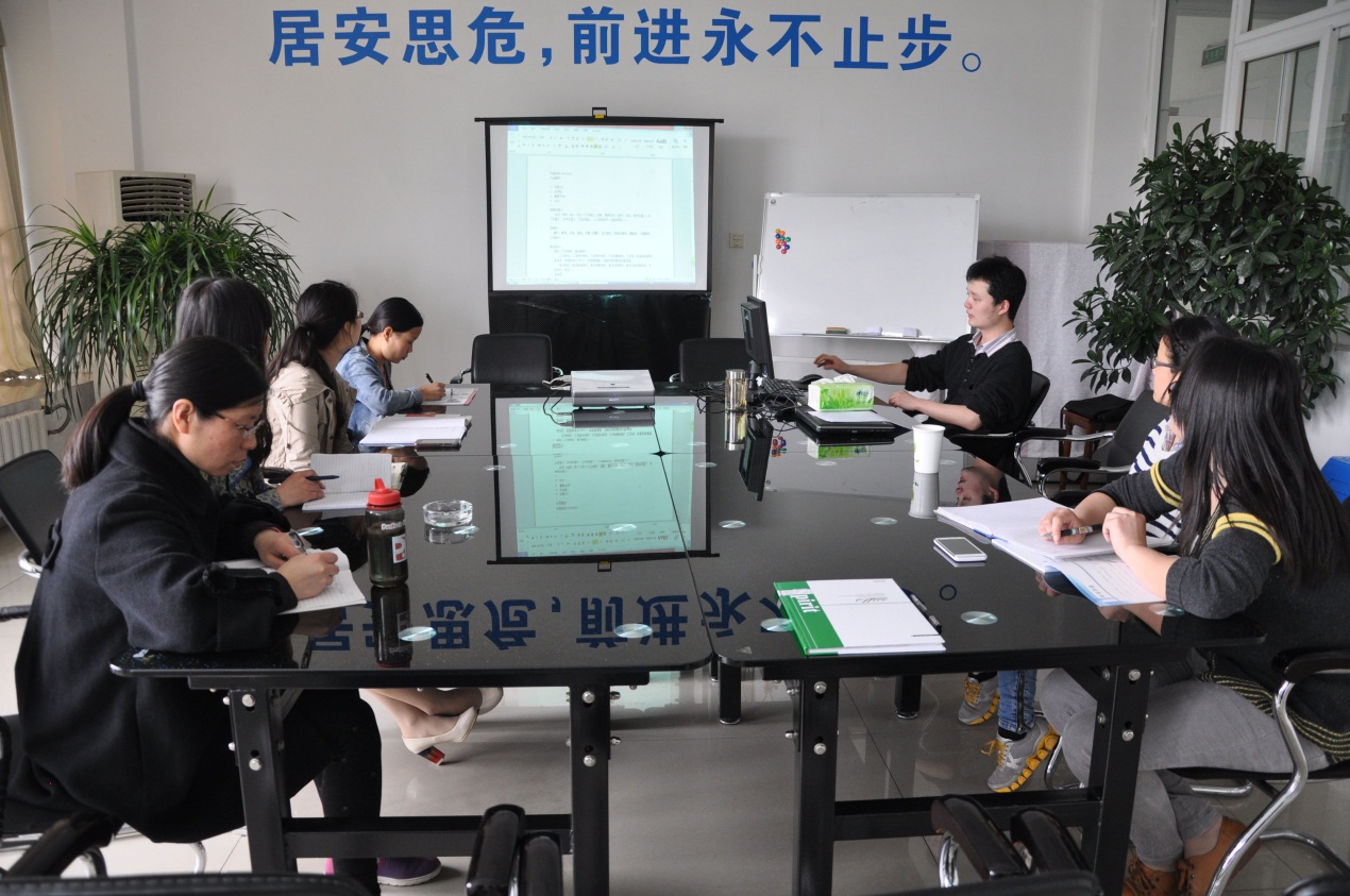 2015年星空平台app外贸部首期培训会-1.jpg