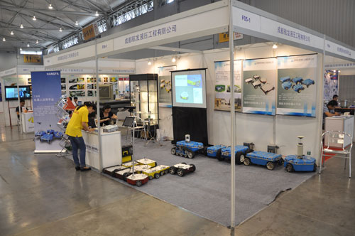 星空平台app参展2014西部制博会-1.jpg